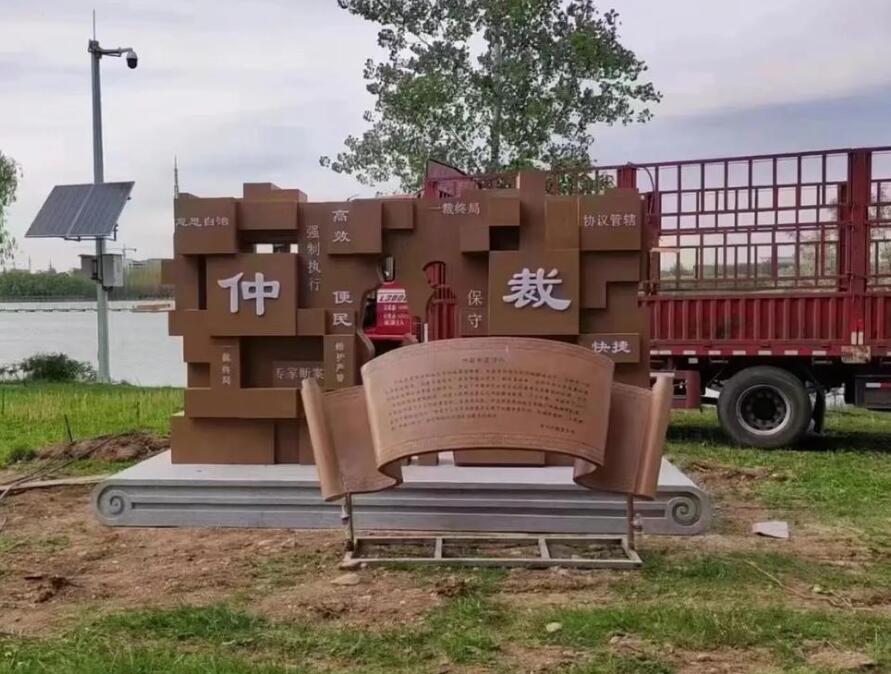 剑河耐候钢招牌